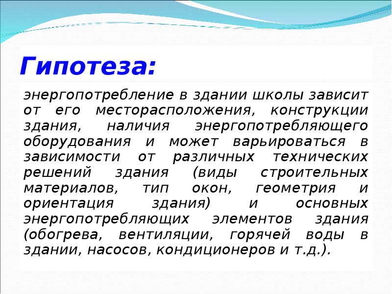 Длительное заключение как альтернатива смертной казни презентация