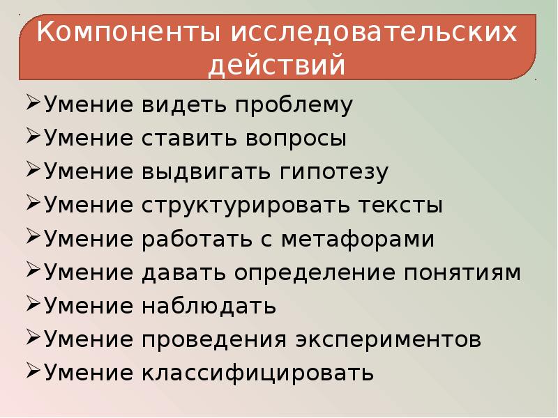 Видимая проблема. Пример умения видеть ситуацию и определять проблему текста.