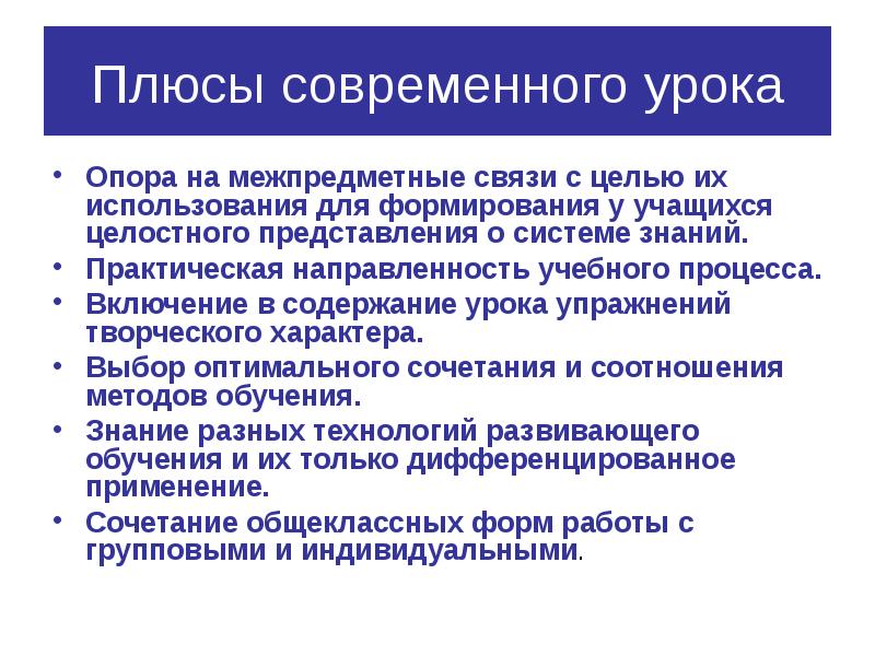 направления развития образовательной системы рф. направление образование и знание. возрастосообразных средств. уроки образовательной направленности. направление образование и знание.