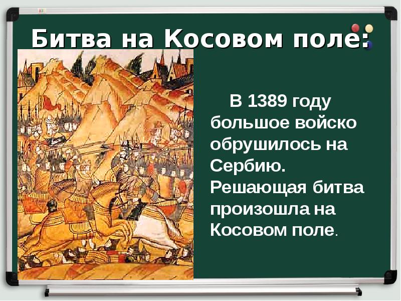 Как получилось, что Османская империя не завоевала Италию