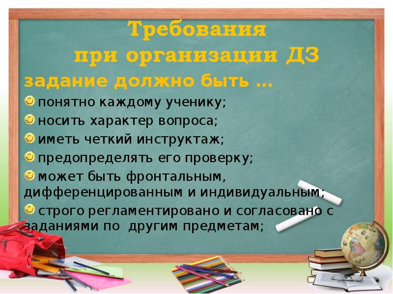 Каждый понятно. Характер вопросов на уроке. Вопросы про характер. Носить характер предложение. Какой характер вопросов и заданий может быть.