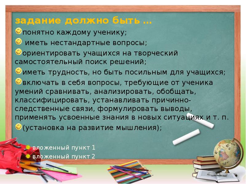 Каждому понятно. Ученик с вопросом. Нетипичный вопрос. Нестандартные вопросы. Нетиповые вопросы.