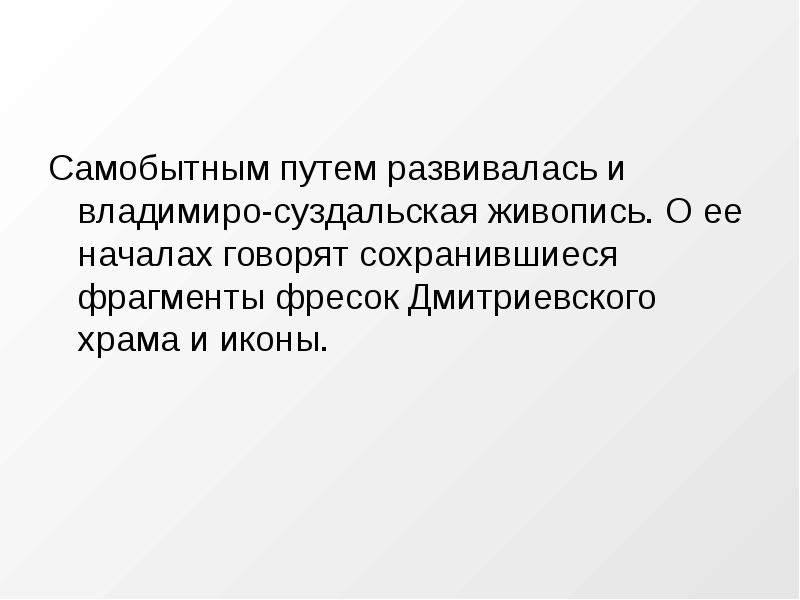 Начало фрагмента представляет собой