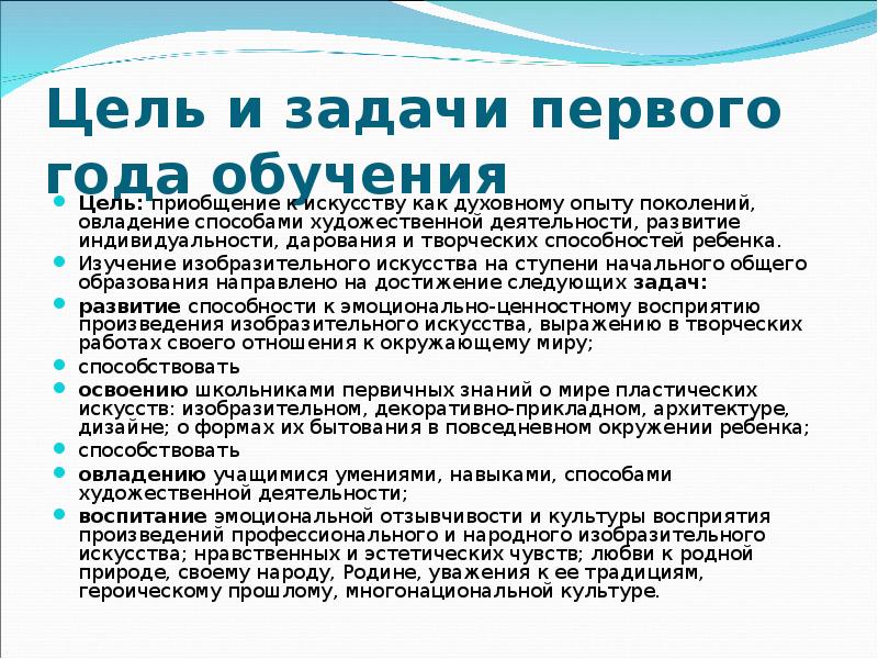 Сообщение на тему искусство как духовный опыт поколений. Искусство как духовный опыт поколения кратко. Духовный опыт поколений.