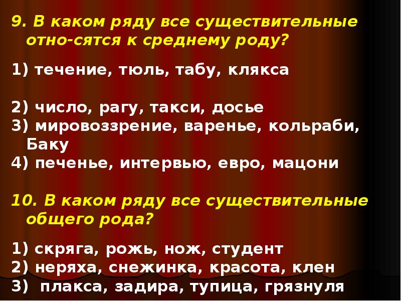 Кафе существительное