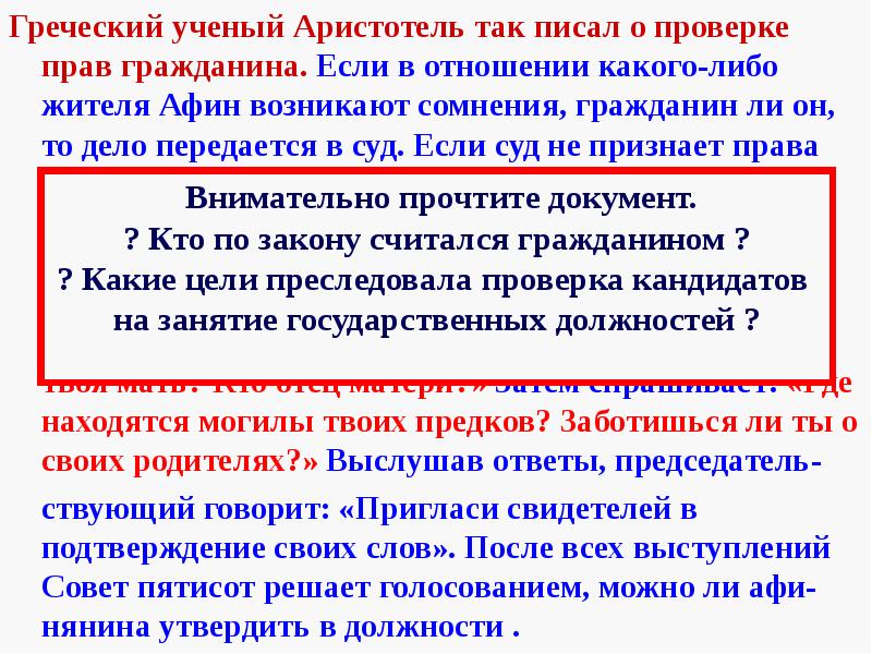 Какие явления действительности подвергаются сатирическому изображению