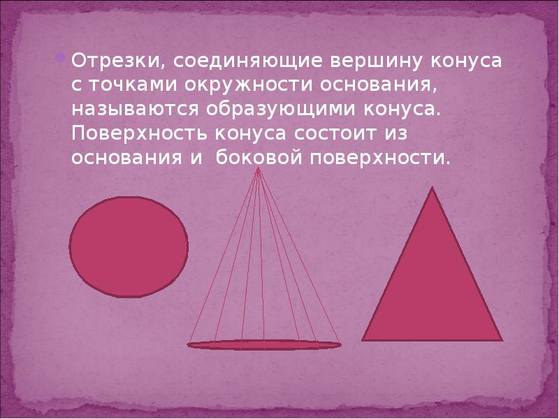 Рекламные изображения на подвижной ножке одним концом прикрепляющиеся к поверхности называются