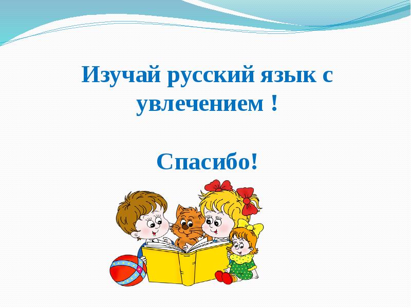 Квн по литературному чтению 4 класс презентация