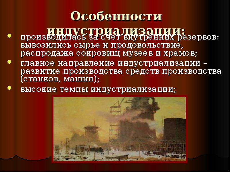 Какое название получил курс на оздоровление экономики ссср проводимый в 1992 1994 под руководством