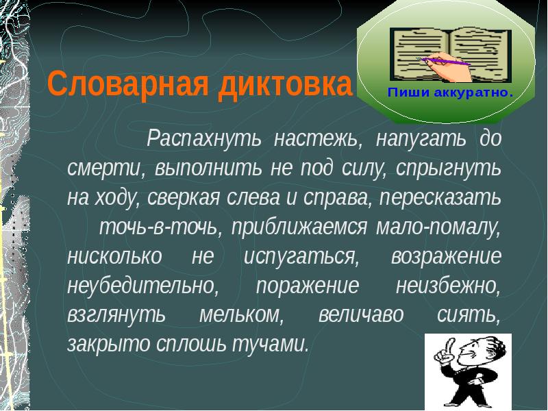 подсилу или под силу. под силой как физическим качеством понимается. экг под силу каждому экг. подсилу или под силу. распахнуть настежь.