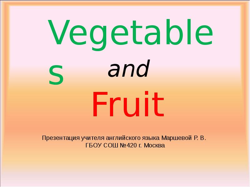 Презентация на английском языке овощи