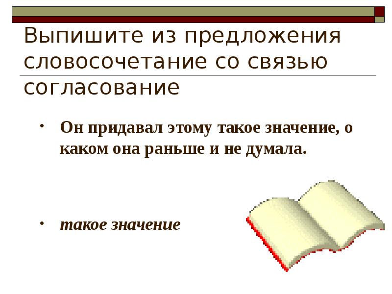 Изложение медаль 4 класс рамзаева презентация