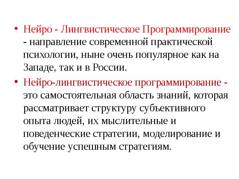Что такое искусственная нейронная сеть (инс). Что такое нейроредактор. Искусственная нейронная сеть схема. Недомаркетолог. Что такое нейроредактор.