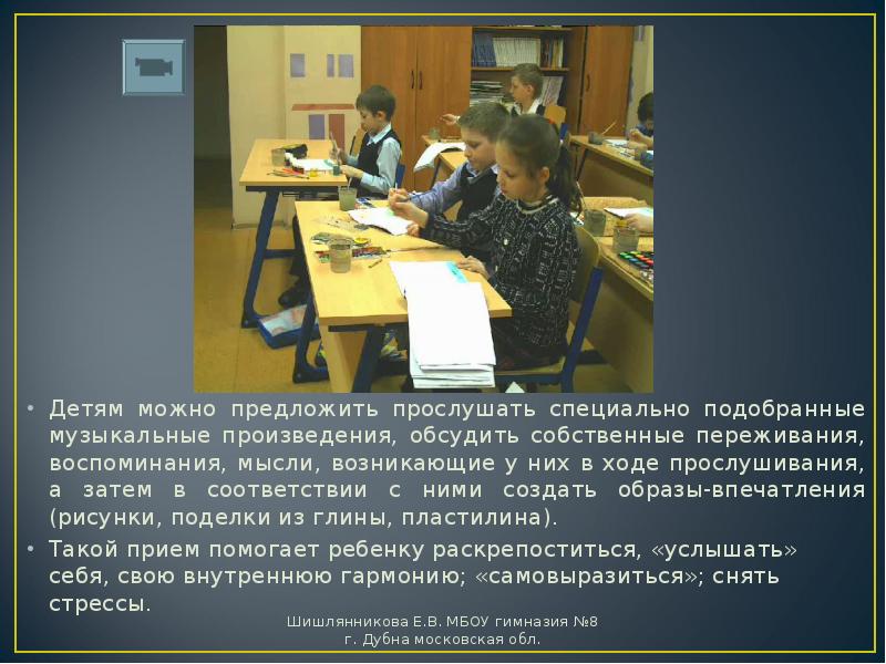 произведения обсуждают