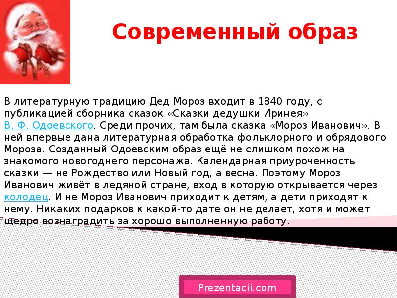 Человек сдается руки вверх. Отчество от имени. Руки вверх стреляю. Печерский восстание в собибуровском лагере. Смешные фамилии.