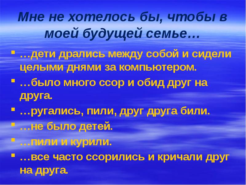 Нравственные уроки семьи