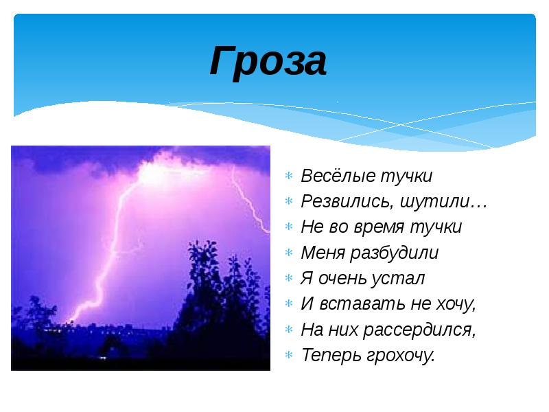 Проект на тему оптические явления в природе