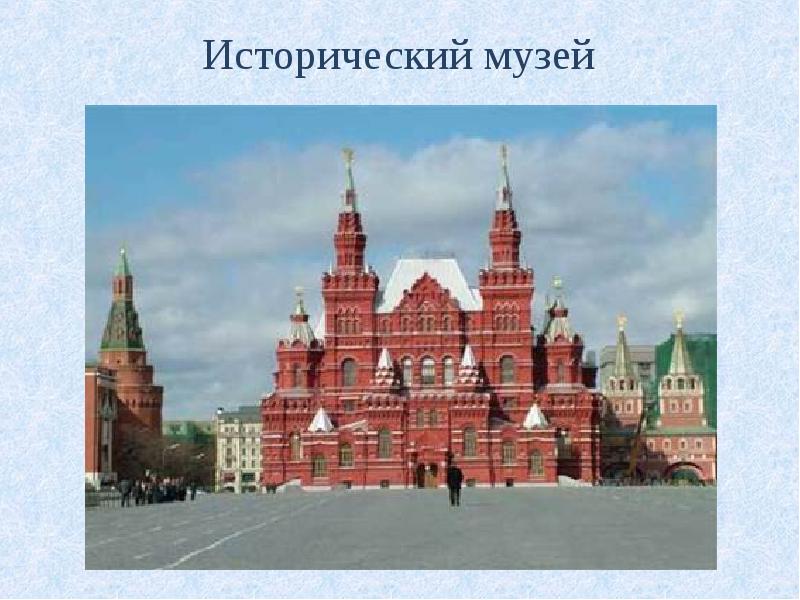 Наши проекты города россии москва