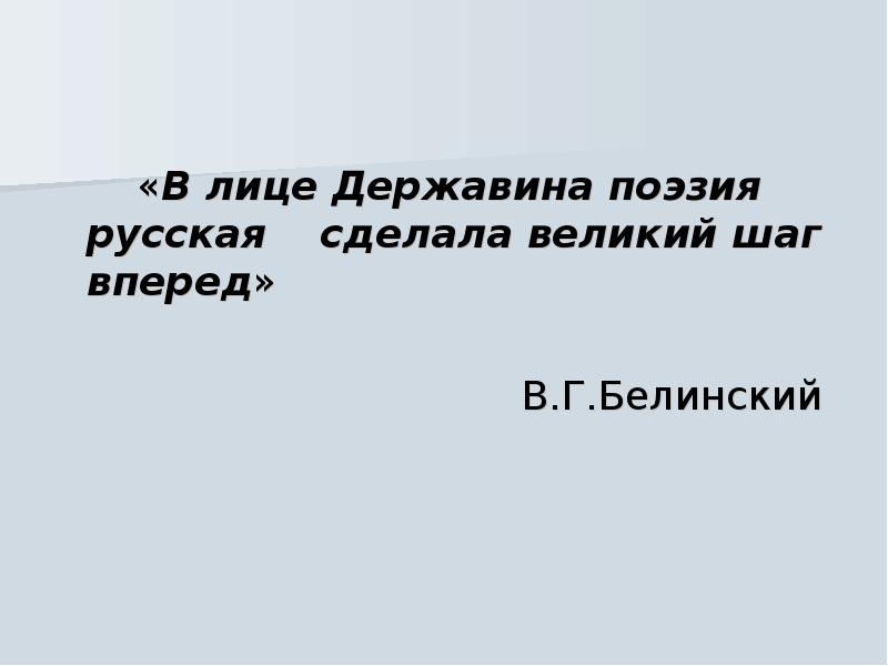 Русскоязычная поэзия беларуси презентация