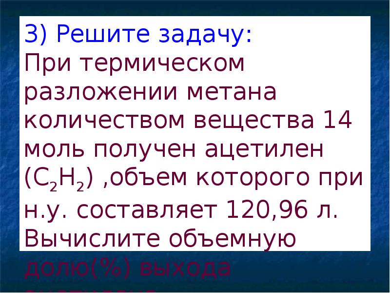 3 которого составляет 120. Что подарил винни пух пятачку. Годовые эксплуатационные издержки. 2/3 которого равны 12. 3 которого составляет 120.