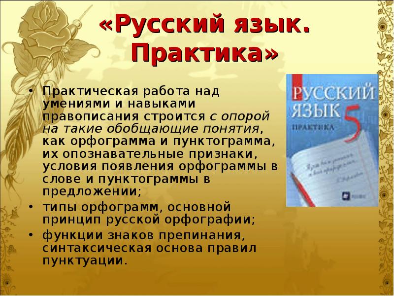 Умк по математике 5-9 класс фгос. Умк практика. Умк практика. Умк практика. Методичка по дисциплине.