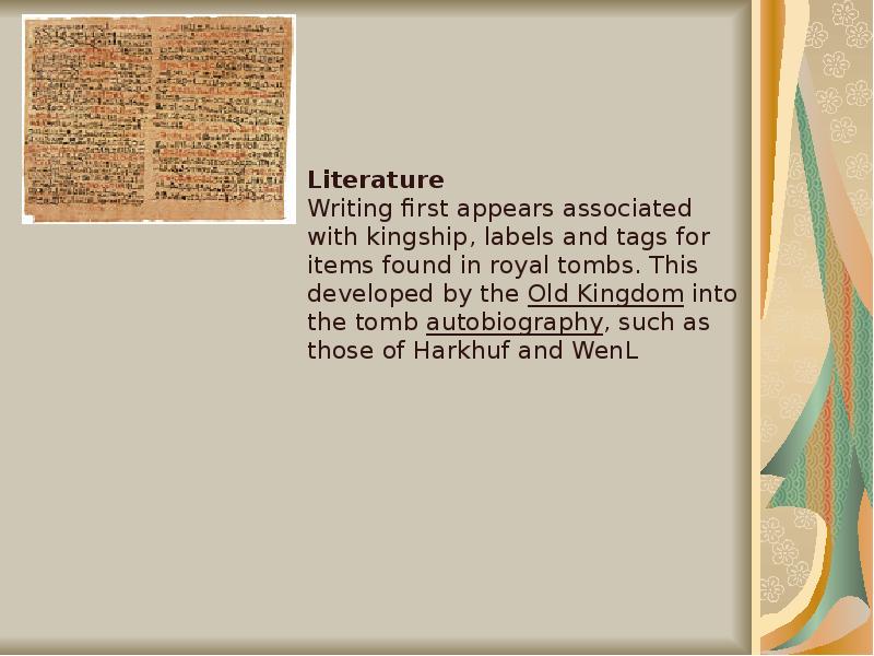 Xml файл. This xml file does not appear to have any style information associated with it. Appear. Ml file does not appear to have any style information associated with it. Общение с клиентом.