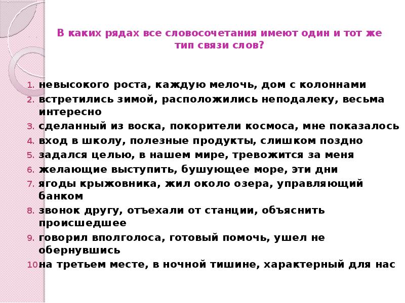 Тот же тип. Тот же тип