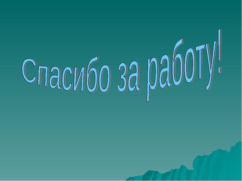 Презентация человек личность гражданин