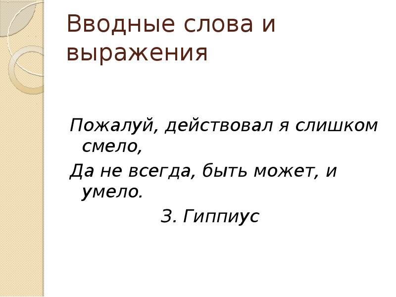 Это фраза пожалуй была сказана