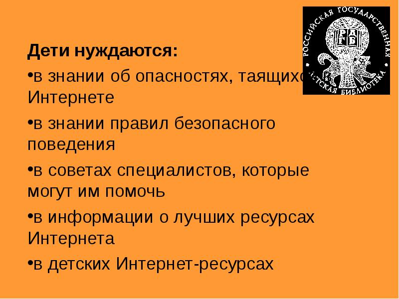 Связь таящая. Знание опасность. Правило всех знаний.