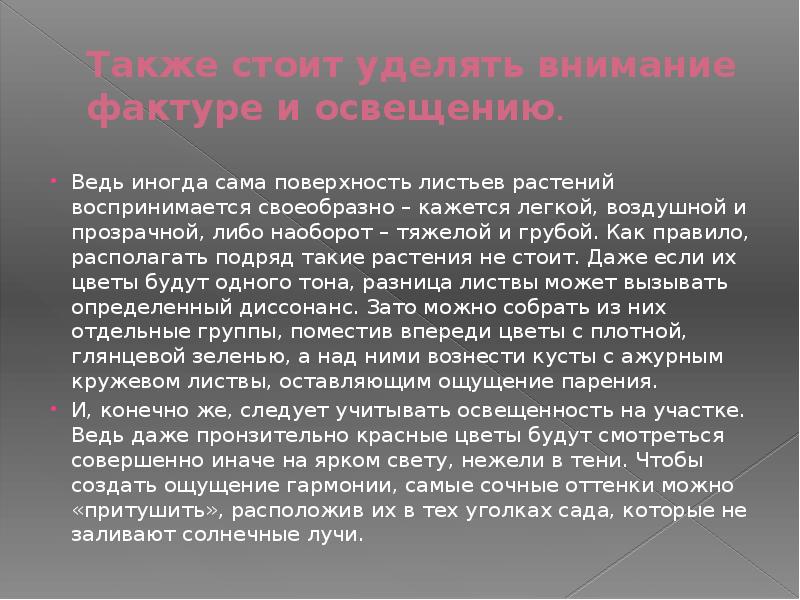 В отличие от многих. Отграничение гражданского право от смежных отраслей права. В отличие от гражданского права. Отличие гражданского права от смежных отраслей права. Различие гражданского права от других отраслей.