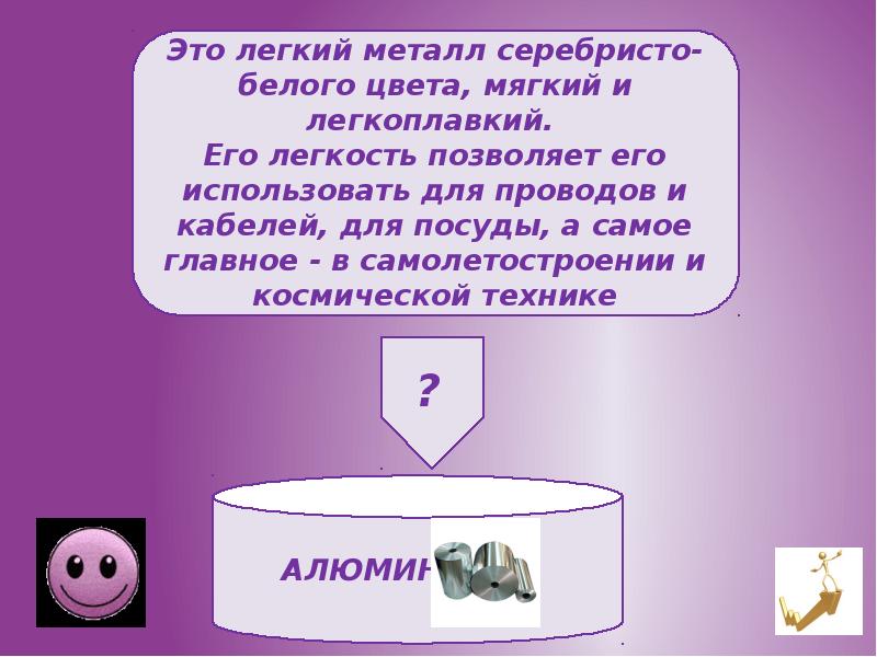 Для чего используют белый