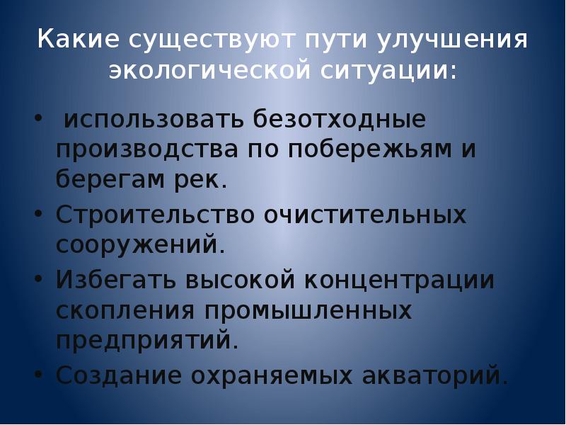 Приметы и суеверия презентация