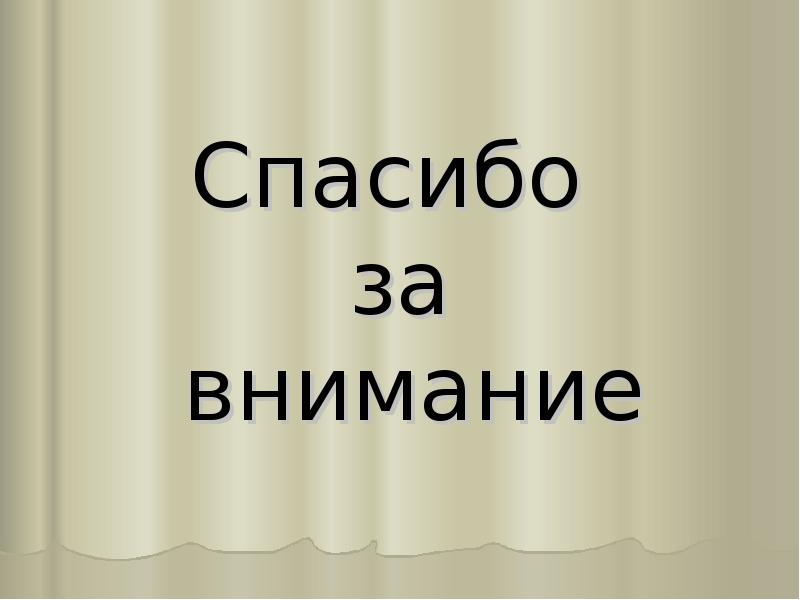 Искусство 8 класс проект