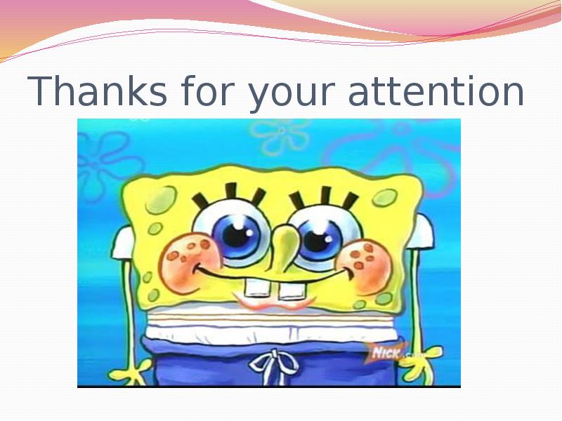 Thank you for your attention картинки для презентации смешные