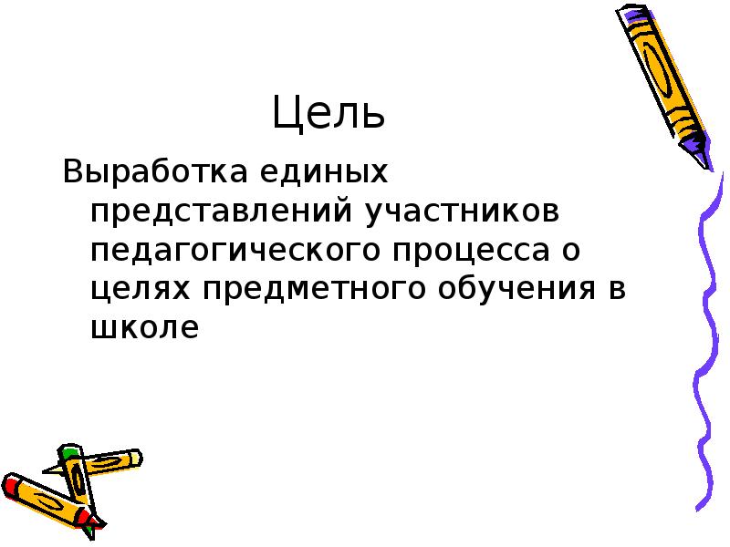 В представлении участвовали