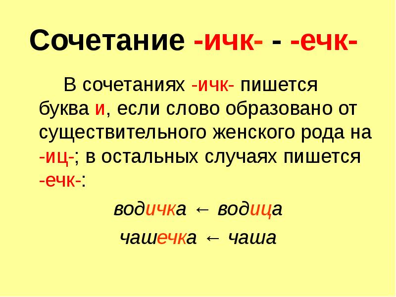 Образец как проверить букву а