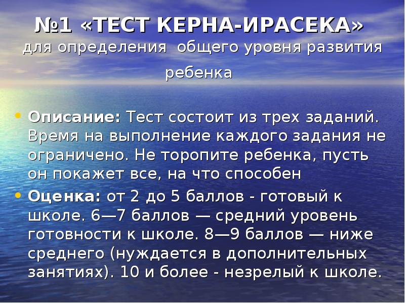 Неправильные презентации готовые