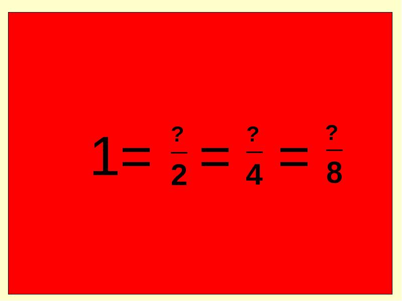 Приведите обыкновенные дроби 1 3 2 3. Приведите обыкновенные дроби 1 3 2 3. Всеправильные дроби со знаминателем 12. Правило приведения дробей к общему знаменателю. Особенности методики изучения дробей в начальной школе.