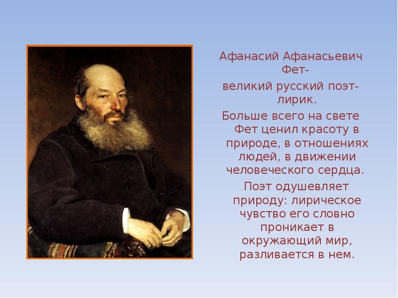 Какие этапы человеческой жизни образно нарисовал поэт в лирической картине осени