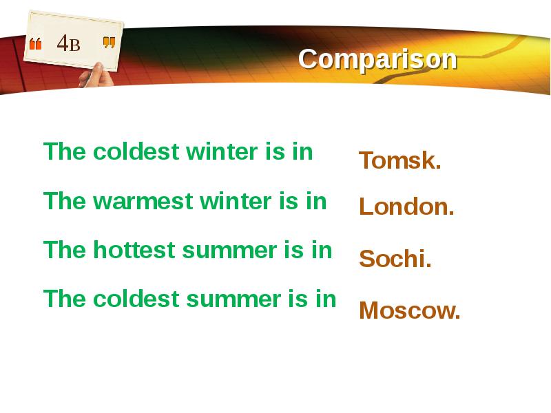 Summer is cold. Summer is hot than Winter.