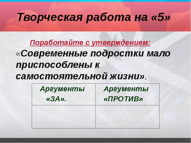 сентиментальный мало приспособленный к жизни. сентиментальный мало приспособленный к жизни. приспособления растений к организменной среде обитания. сентиментальный мало приспособленный к жизни. манилов коробочка ноздрев собакевич плюшкин таблица мертвые души.