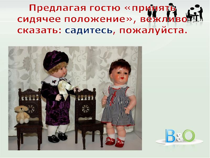 Как правильно говорить садитесь или присаживайтесь. Садитесь присаживайтесь. садитесь присядьте.