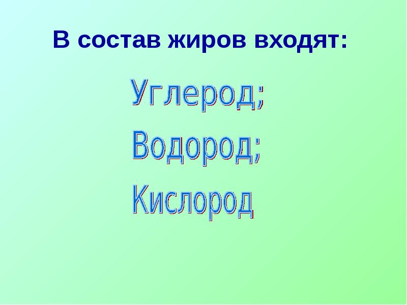 Химический состав живых организмов. Какие минеральные соли входят в состав живых организмов. Химический состав живых организмов. Химический состав неживой природы. Химич состав живых организмов.
