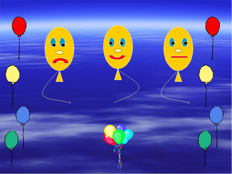 Движение воздуха 2 класс. Движение воздуха. Движение воздуха в природе. Как образуется ветер. Воздушный слайд.