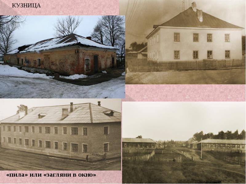 улица от чего произошло название