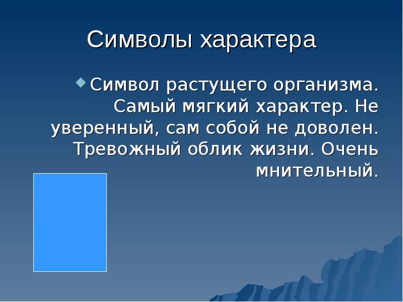 Пути разрешения социальных конфликтов проект