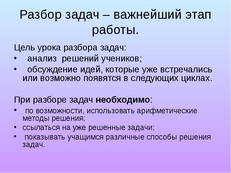 Разбор историй. Вопросы по истории егэ 2022. Анализ произведения. Разбор историй. Разбор задач по математике.