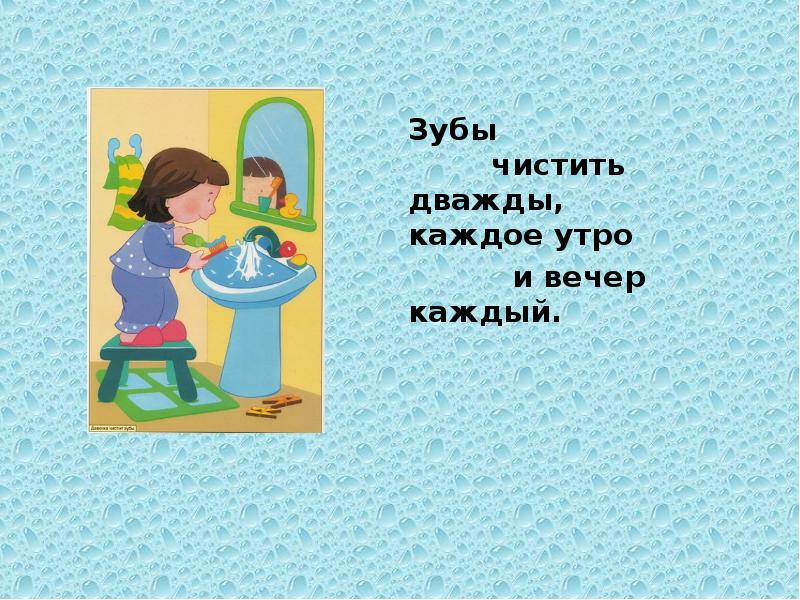 Утром встаю танцую зубы чищу танцую. Утром встаю танцую зубы чищу танцую. Хороших выходных мотиватор. Анекдот. Почемучка для презентации.