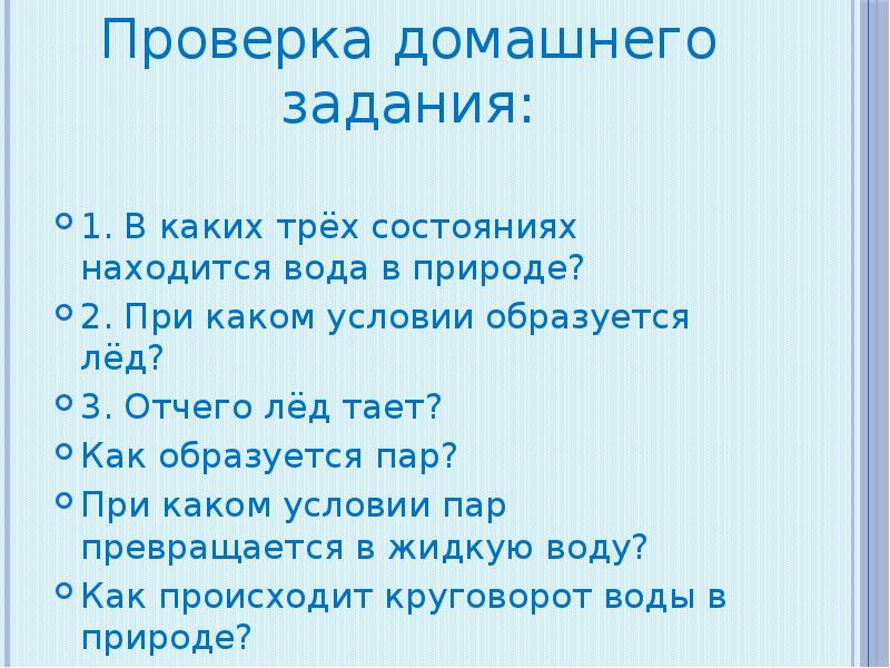 При каком условии образуется